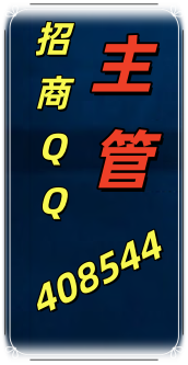 客服QQ